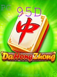 DaHongZhong: Explorando o Fascinante Mundo do Jogo 95D